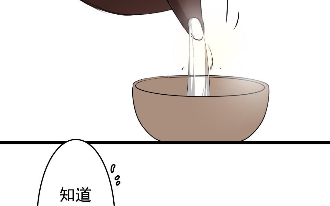 74.第74话 恶疾(1/2)-第74话