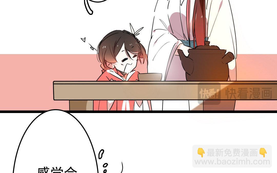 74.第74话 恶疾(1/2)-第74话