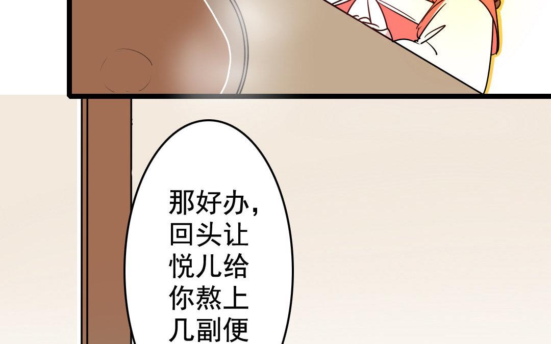 74.第74话 恶疾(1/2)-第74话