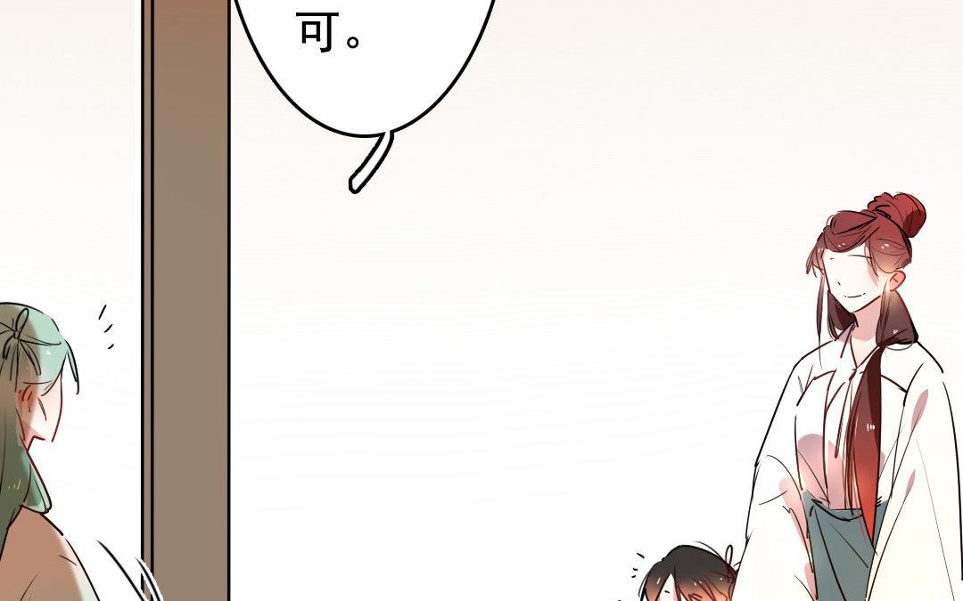 74.第74话 恶疾(1/2)-第74话