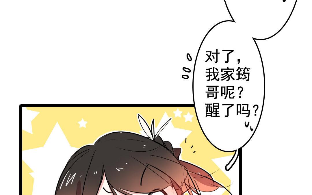 74.第74话 恶疾(1/2)-第74话