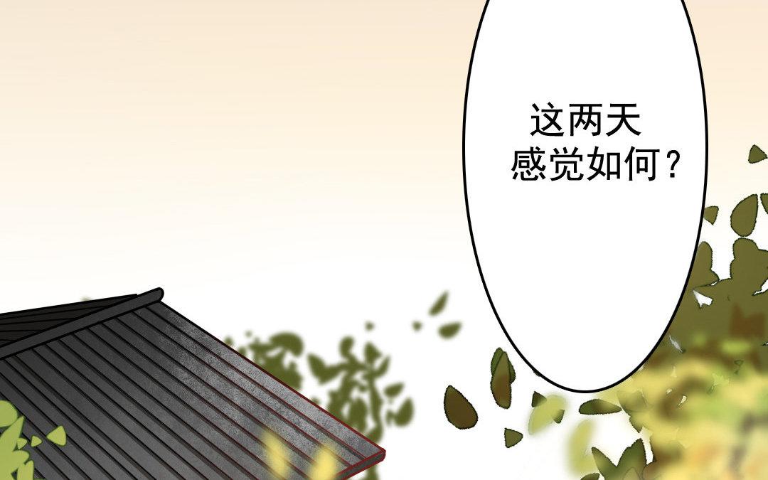 74.第74话 恶疾(1/2)-第74话