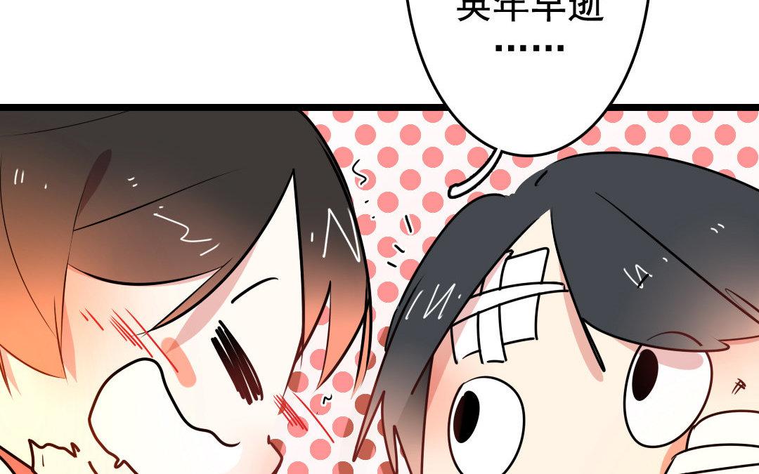 74.第74话 恶疾(1/2)-第74话