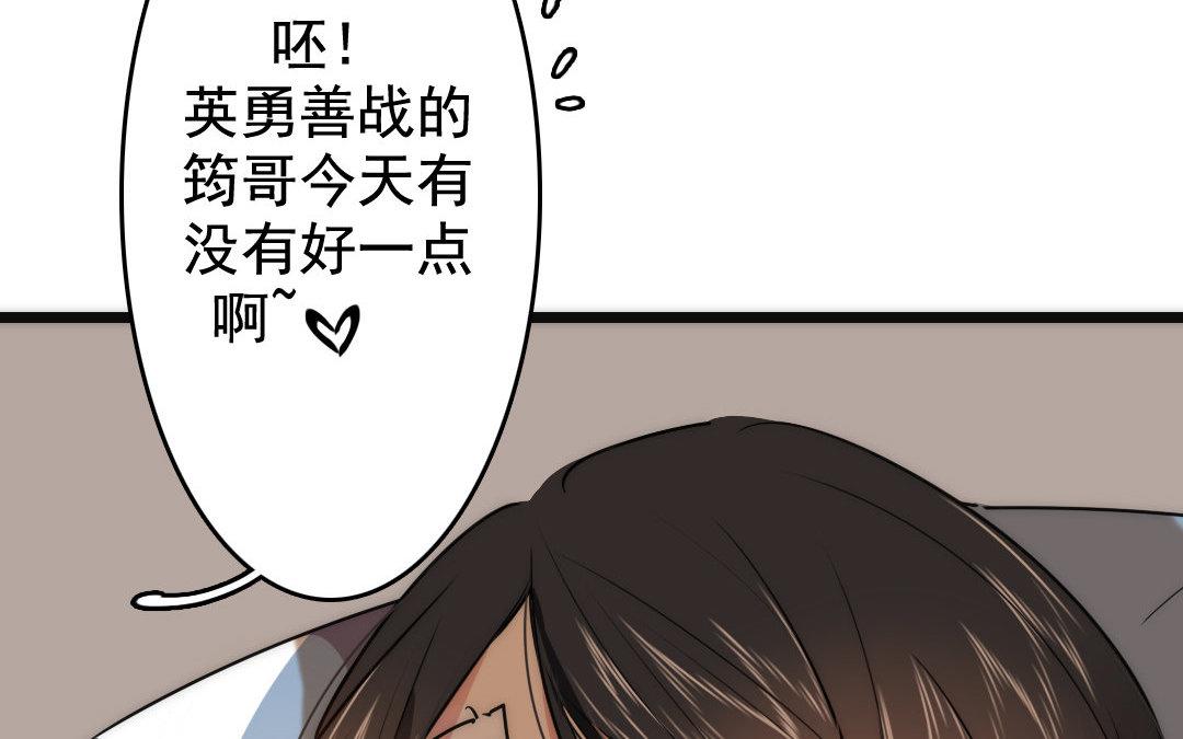 74.第74话 恶疾(1/2)-第74话