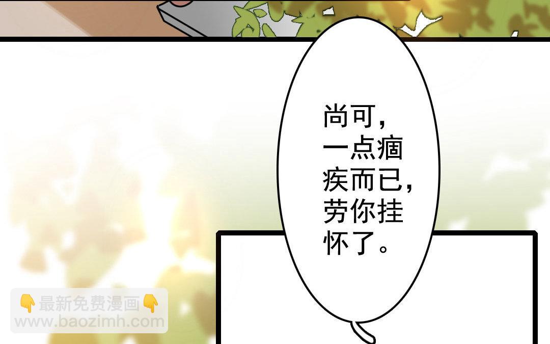 74.第74话 恶疾(1/2)-第74话