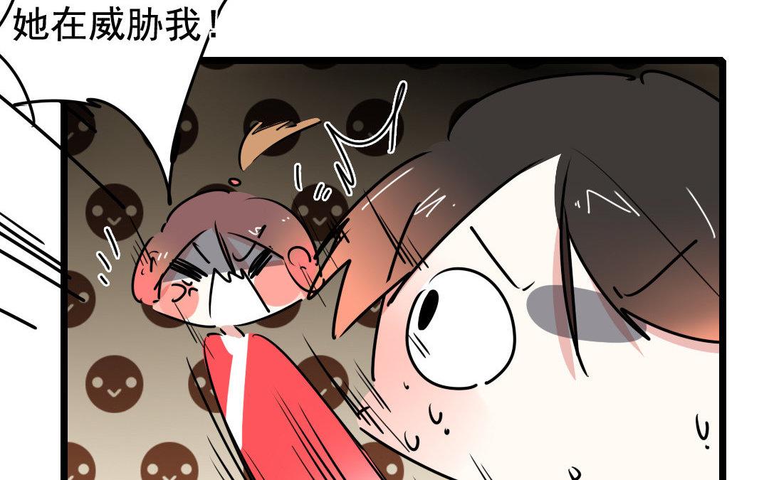 76.第76话 血债血偿(1/2)-第76话