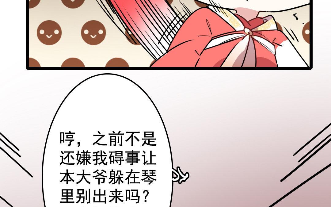 76.第76话 血债血偿(1/2)-第76话