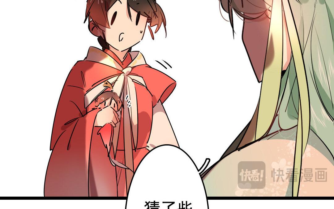 76.第76话 血债血偿(1/2)-第76话