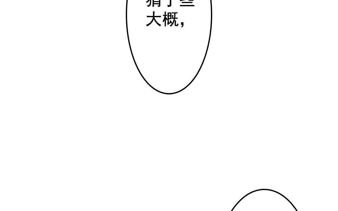 76.第76话 血债血偿(1/2)-第76话