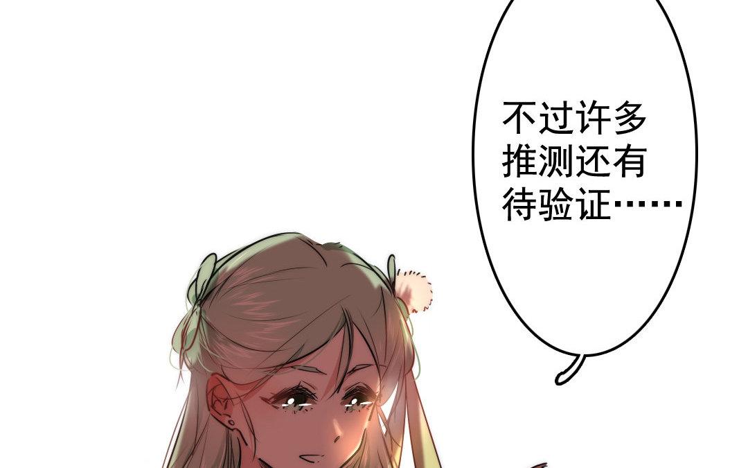 76.第76话 血债血偿(1/2)-第76话