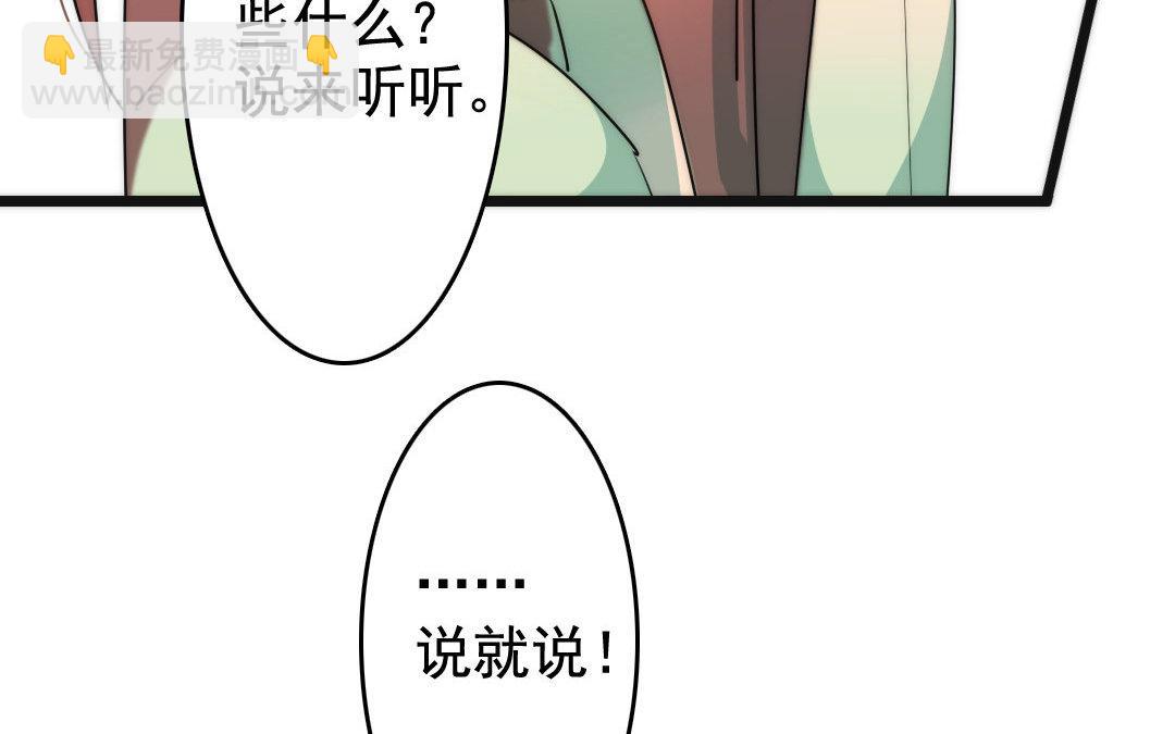 76.第76话 血债血偿(1/2)-第76话