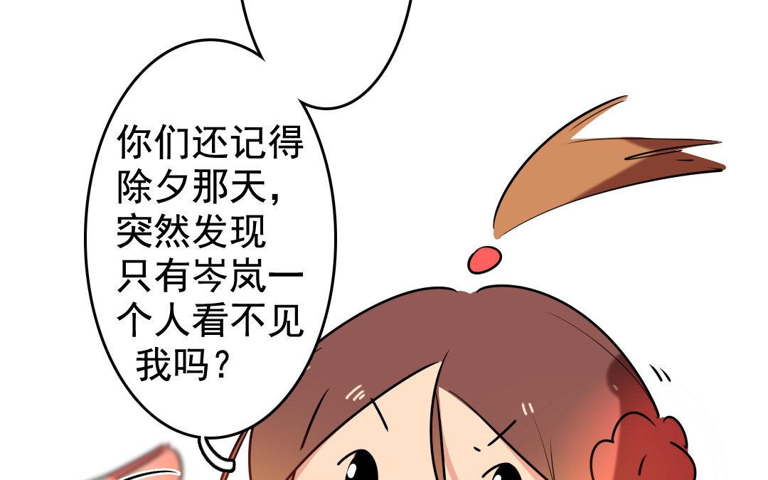 76.第76话 血债血偿(1/2)-第76话