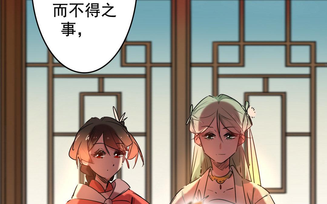 76.第76话 血债血偿(1/2)-第76话