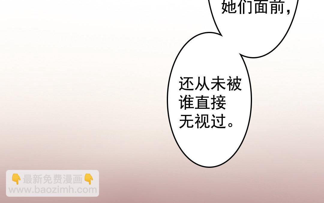 76.第76话 血债血偿(1/2)-第76话