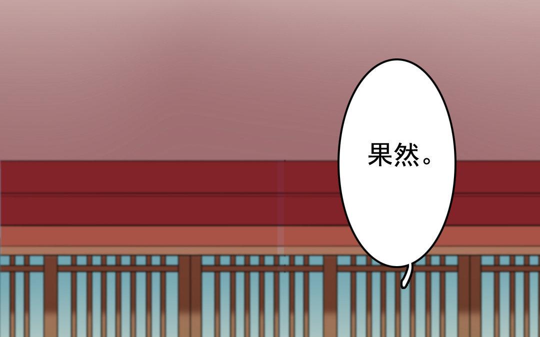 76.第76话 血债血偿(1/2)-第76话