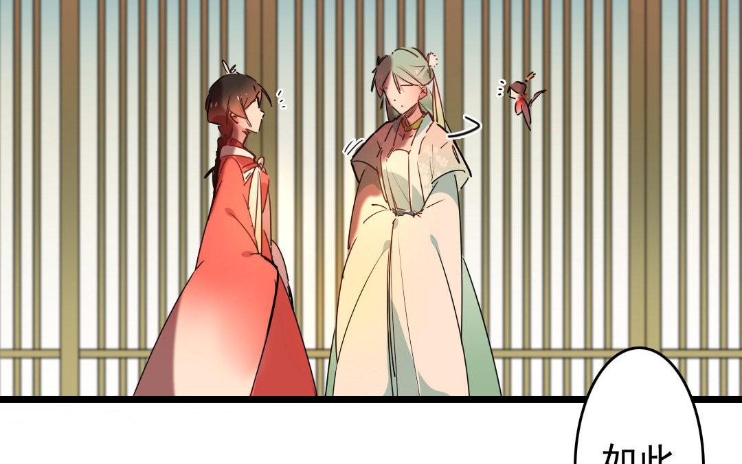 76.第76话 血债血偿(1/2)-第76话