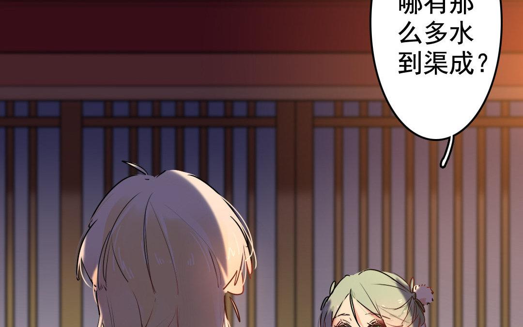 76.第76话 血债血偿(1/2)-第76话