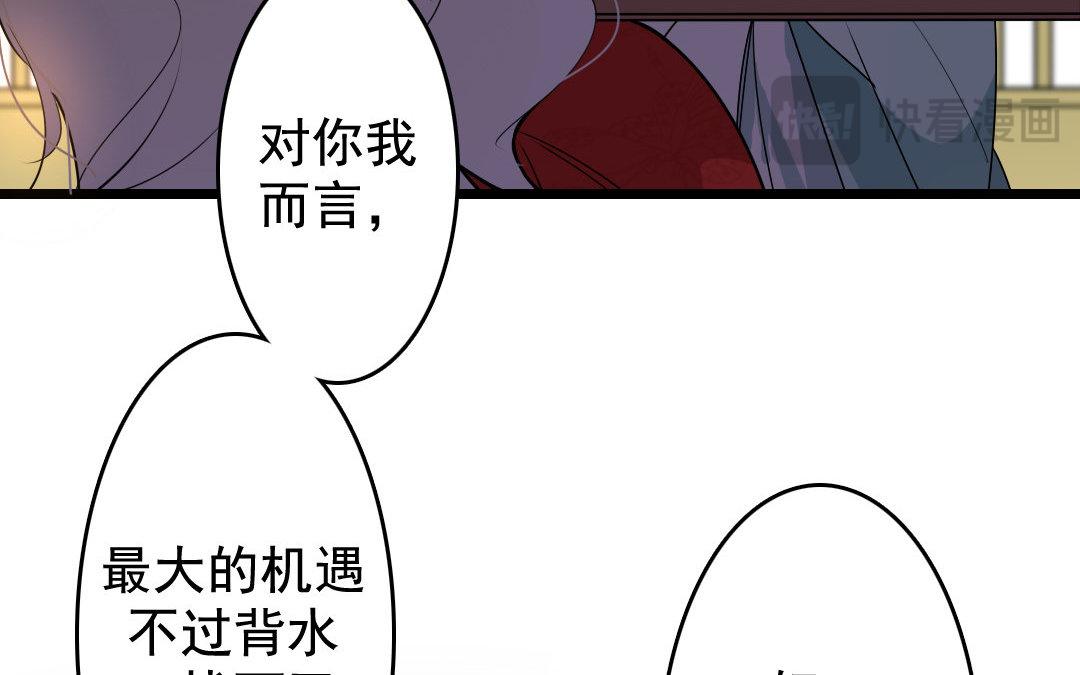 76.第76话 血债血偿(1/2)-第76话