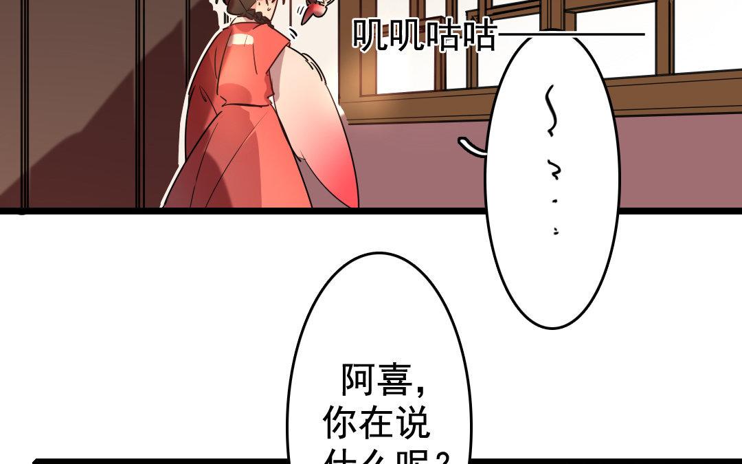 76.第76话 血债血偿(1/2)-第76话