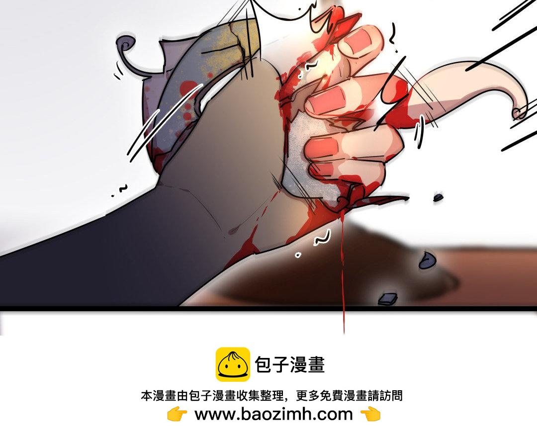 76.第76话 血债血偿(1/2)-第76话