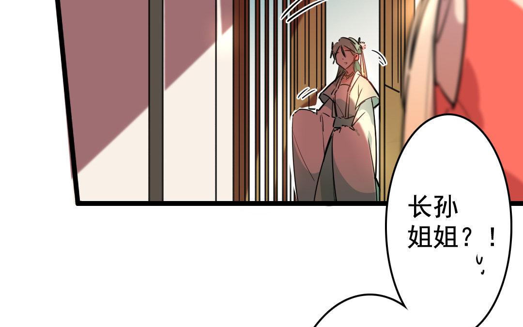 76.第76话 血债血偿(1/2)-第76话