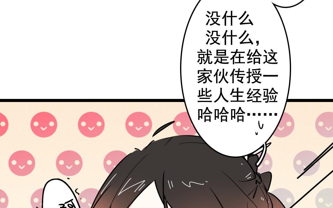 76.第76话 血债血偿(1/2)-第76话