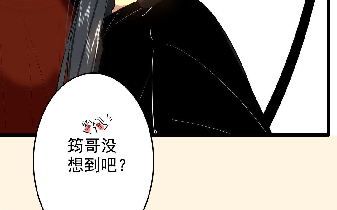 78.第78话 江南好(1/2)-第78话