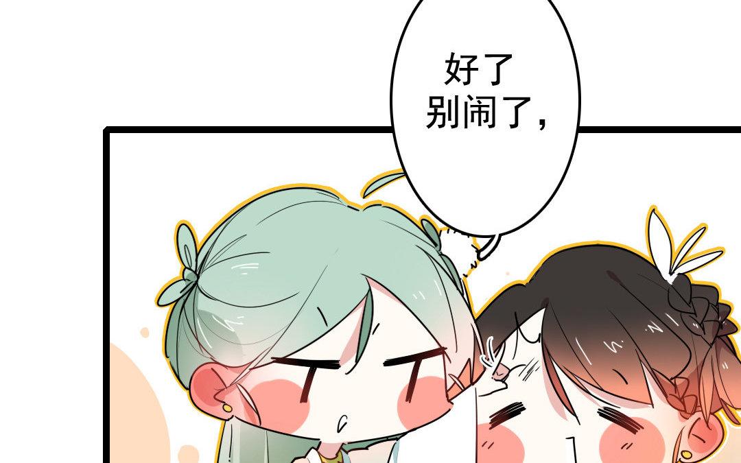 78.第78话 江南好(1/2)-第78话