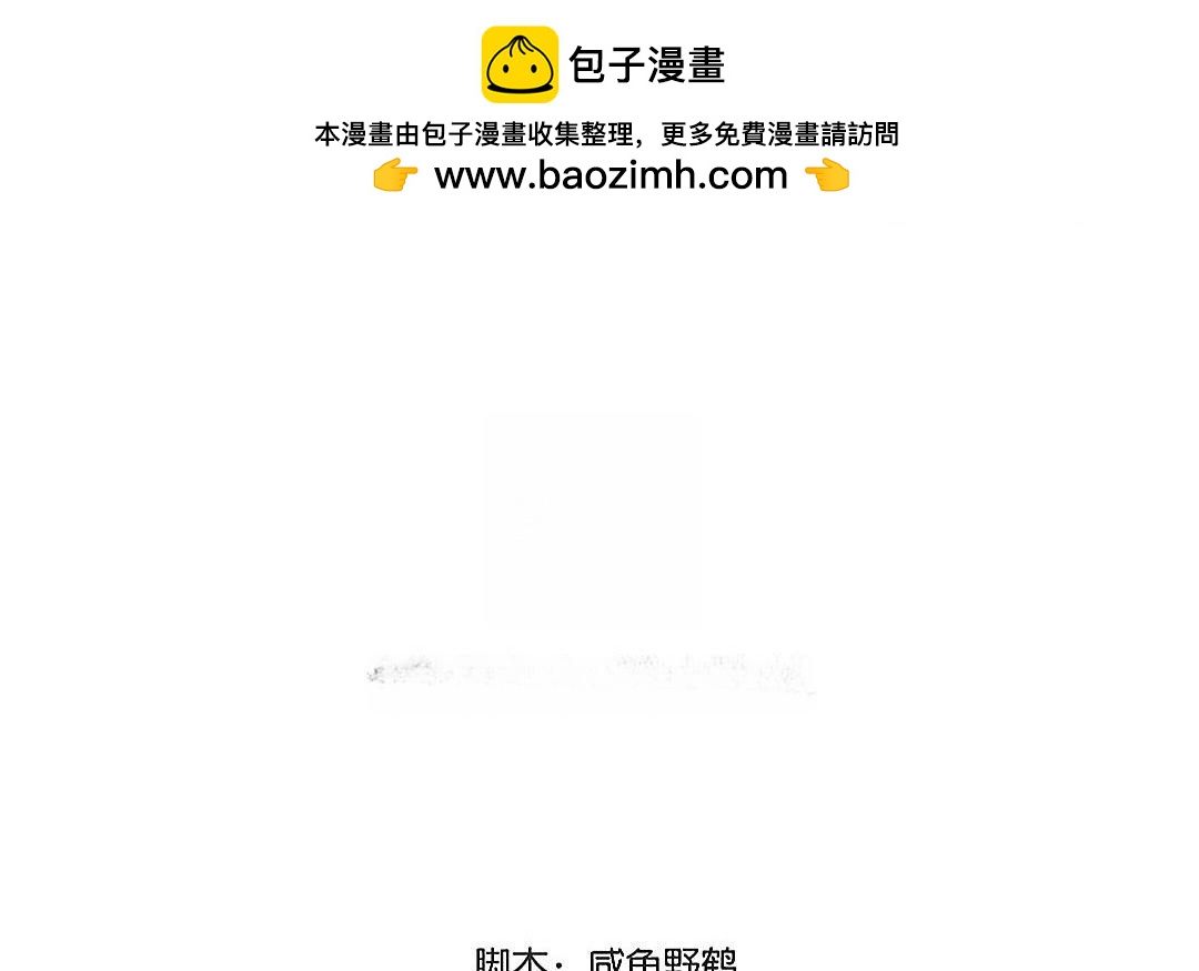 78.第78话 江南好(1/2)-第78话