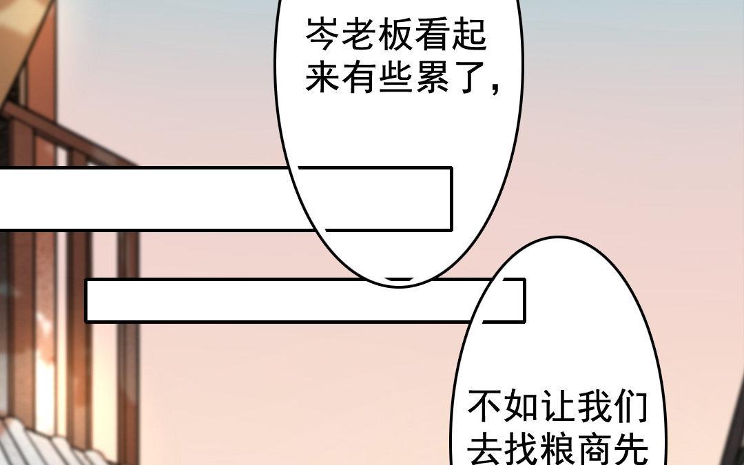 78.第78话 江南好(1/2)-第78话