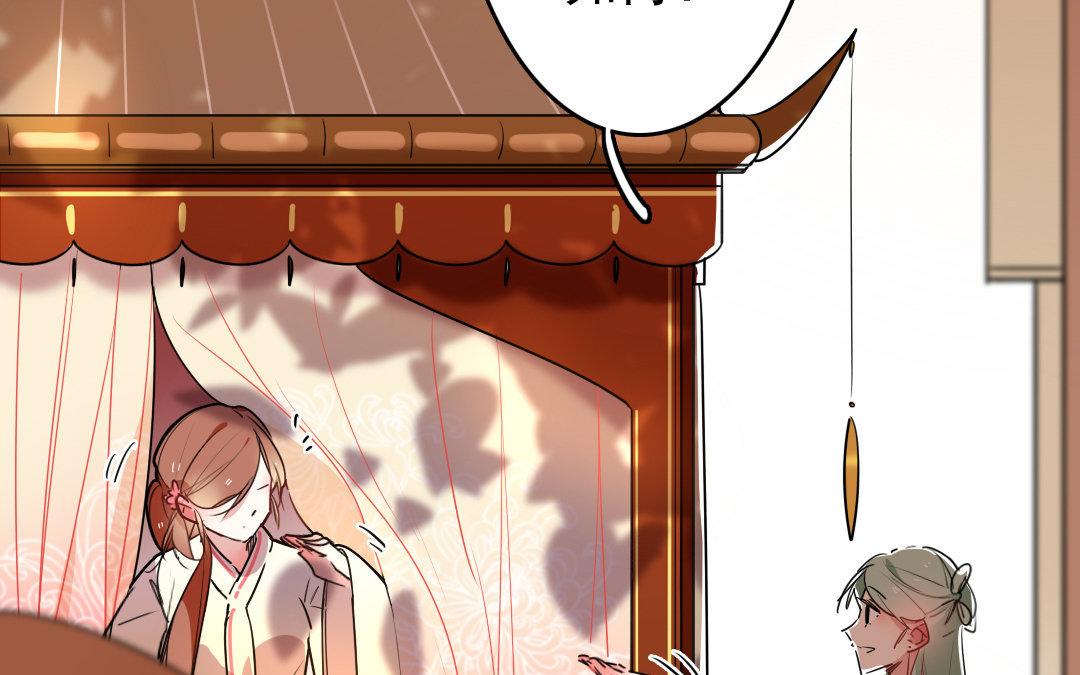 78.第78话 江南好(1/2)-第78话