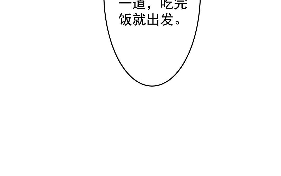 78.第78话 江南好(1/2)-第78话