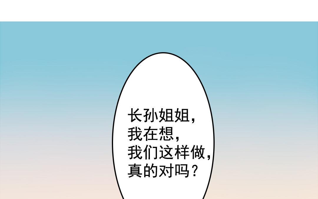 78.第78话 江南好(1/2)-第78话