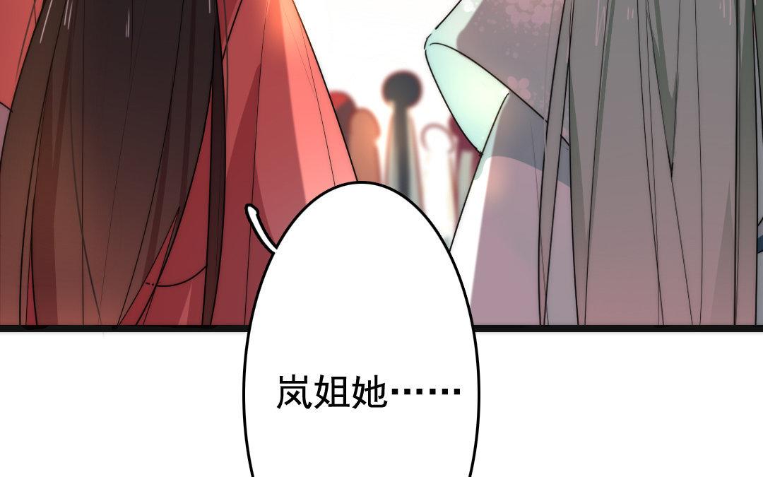 78.第78话 江南好(1/2)-第78话