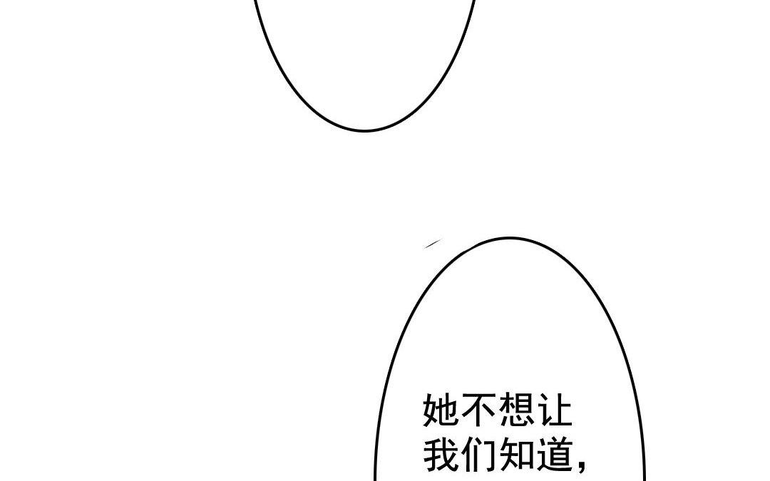 78.第78话 江南好(1/2)-第78话