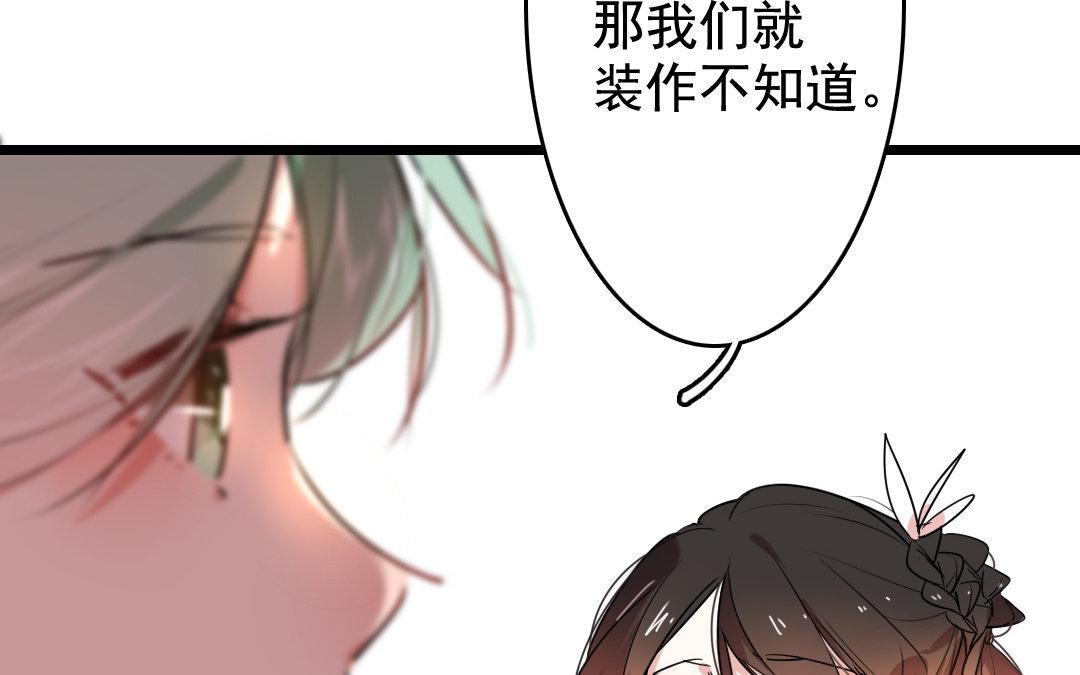 78.第78话 江南好(1/2)-第78话