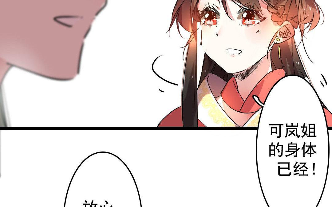 78.第78话 江南好(1/2)-第78话