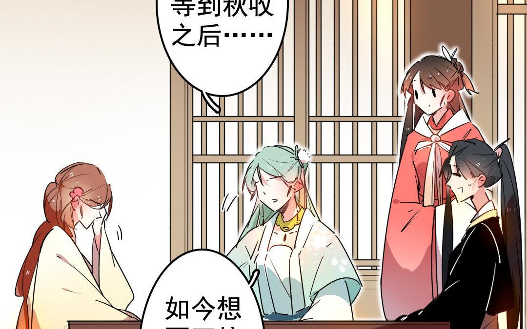 78.第78话 江南好(1/2)-第78话