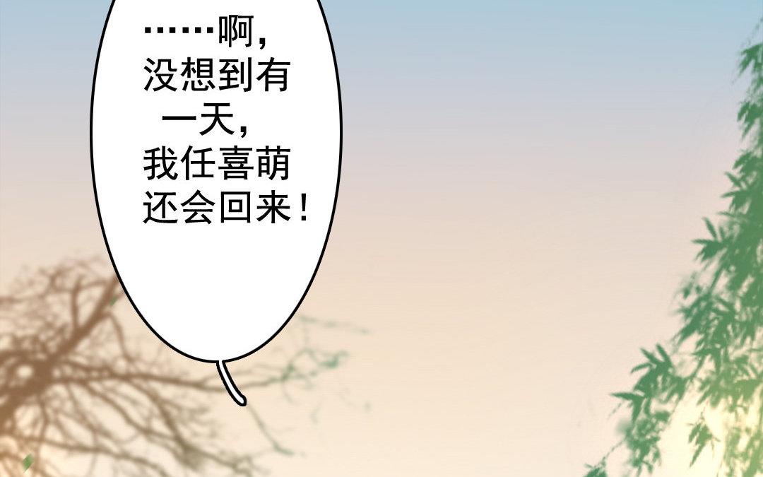 78.第78话 江南好(1/2)-第78话