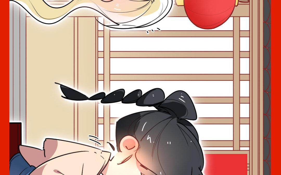 80.谨贺新年-第80话