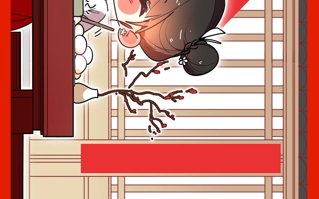 80.谨贺新年-第80话