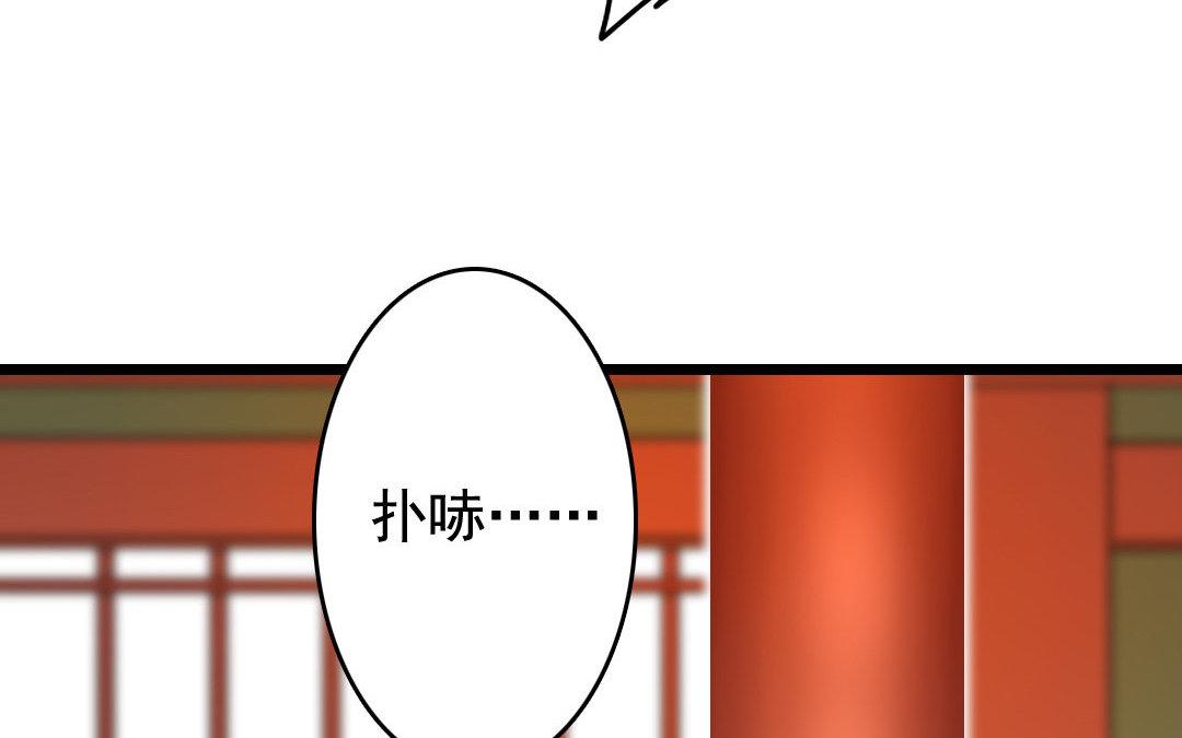 82.第81话 挽留(1/2)-第82话