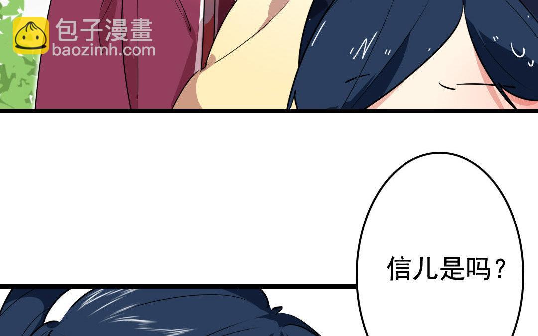 82.第81话 挽留(1/2)-第82话