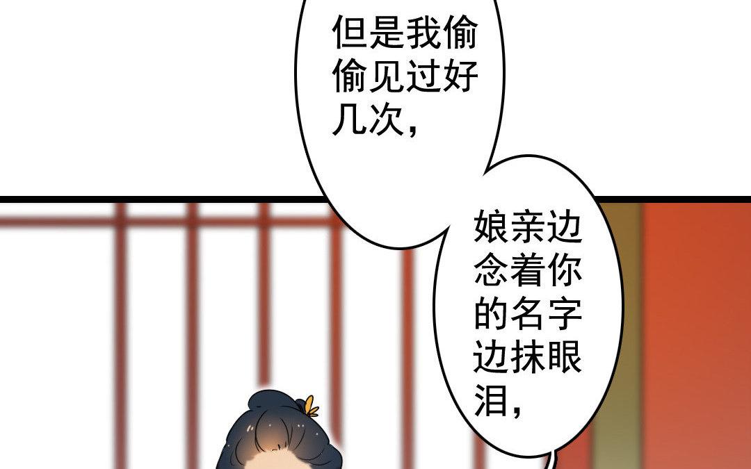 82.第81话 挽留(1/2)-第82话