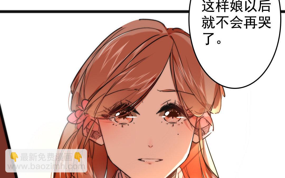 82.第81话 挽留(1/2)-第82话