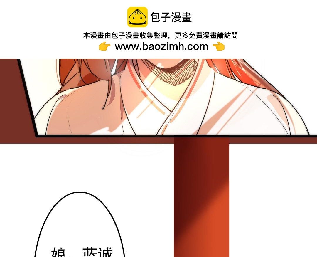 82.第81话 挽留(1/2)-第82话