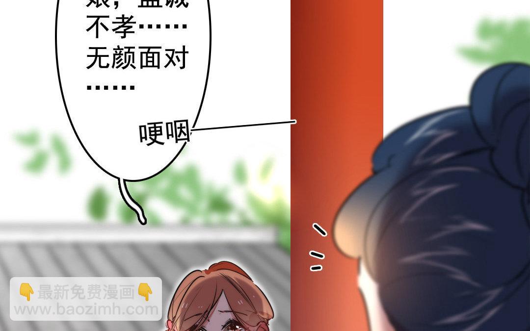 82.第81话 挽留(1/2)-第82话