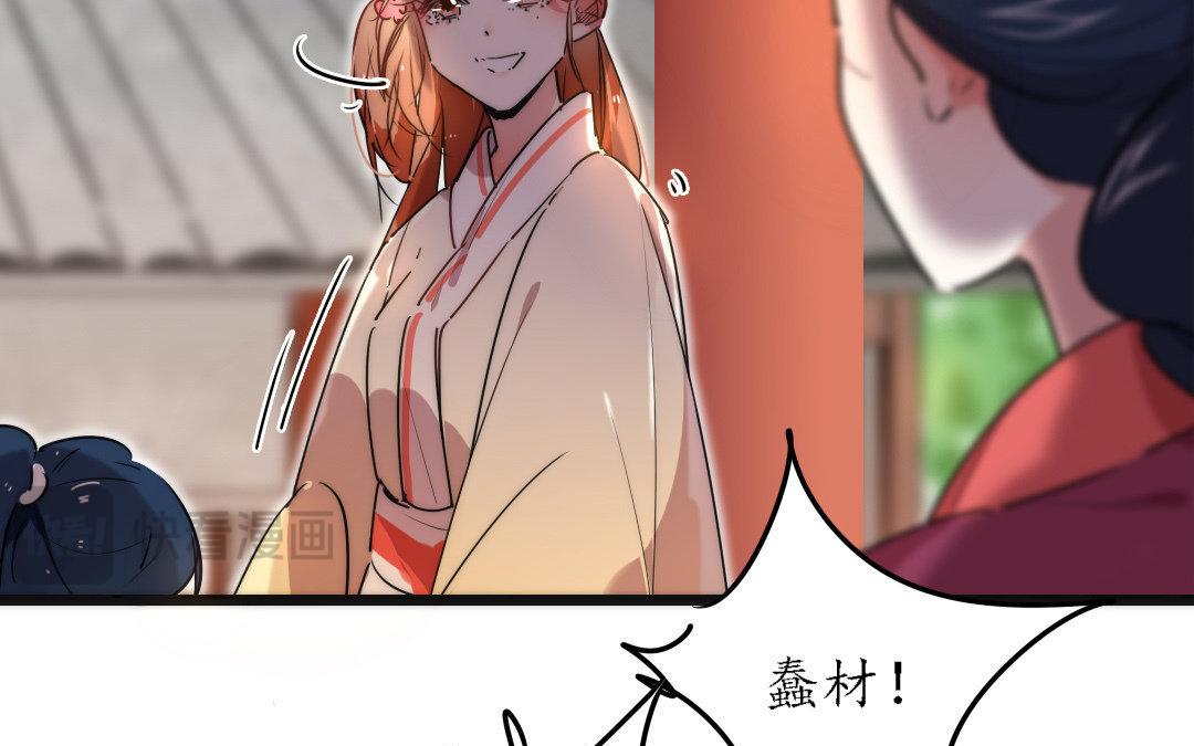 82.第81话 挽留(1/2)-第82话