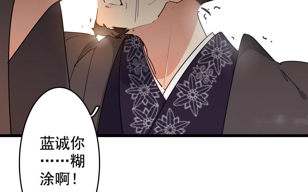 82.第81话 挽留(1/2)-第82话