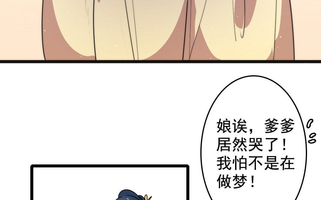 82.第81话 挽留(1/2)-第82话